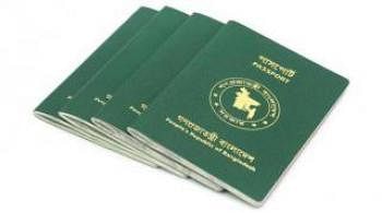 Bangladeshi passport. Prothom Alo File Photo