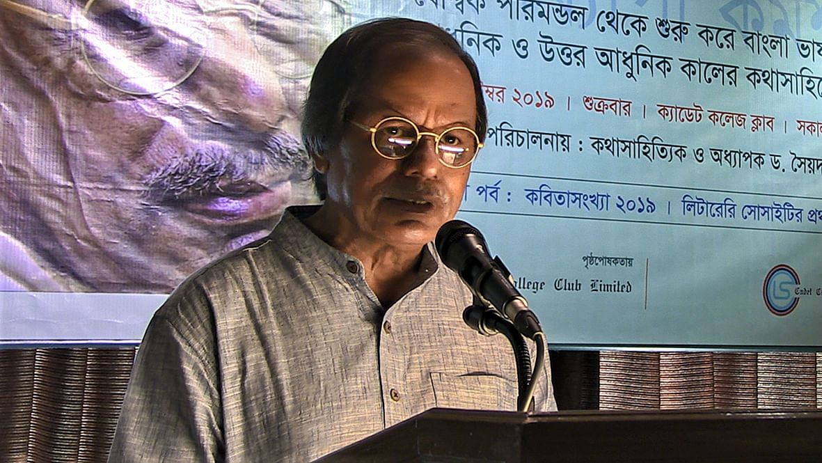 Professor Syed Manzoorul Islam speaks at the programme.