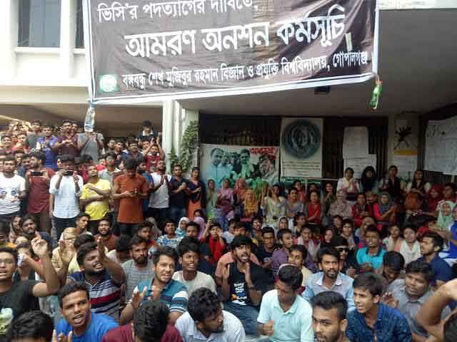 Students of Bangabandhu Sheikh Mujibur Rahman Science and Technology University (BSMRSTU) in Gopalganj continue demonstration on Friday, the weekly holiday. Prothom Alo File Photo