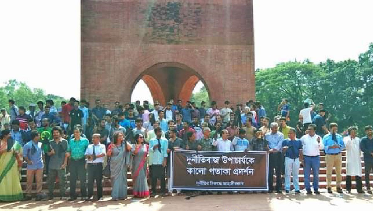 A section of teachers and students of Jahangirnagar University observes a one-hour `black flag` demonstration on the campus demanding VC’s removal. Photo: UNB