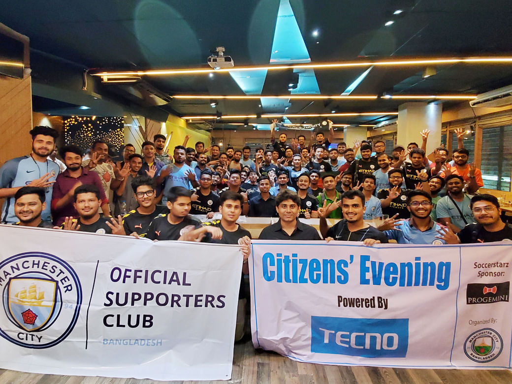 Manchester City Club of get-together | Prothom