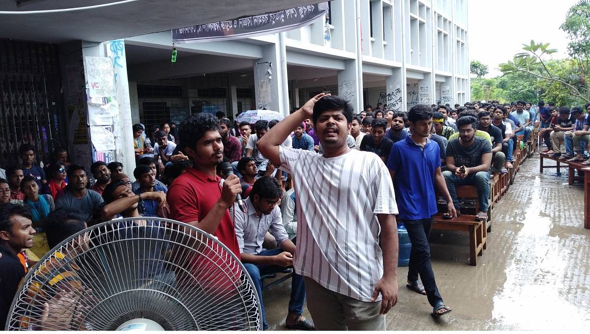BSMRSTU students continue protest demanding VC`s resignation on the campus on Monday. Photo: UNB.