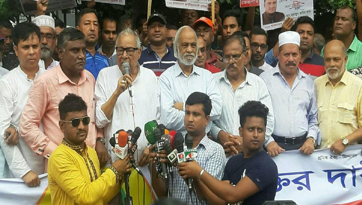 The BNP senior leader Nazrul Islam Khan speaks at a human-chain programme demanding the release of BNP chairperson Khaleda Zia. Photo: UNB