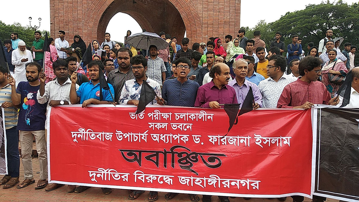 A faction of protesting students of Jahangirnagar University (JU) on Thursday stages a demonstration demanding JU vice chancellor`s ouster. Photo: UNB.