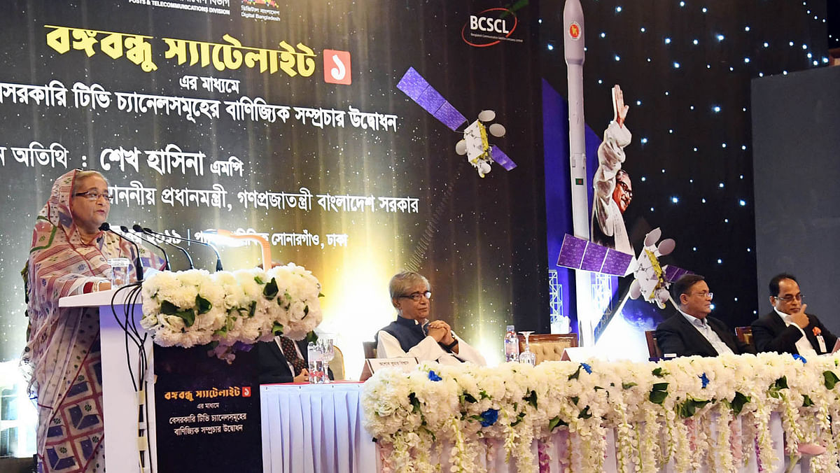 Prime minister Sheikh Hasina addresses the inauguration of the commercial transmission of all local private television channels using the feed of country’s first communication satellite Bangabandhu-I at a programme at a Dhaka hotel on Wednesday. Photo: PID