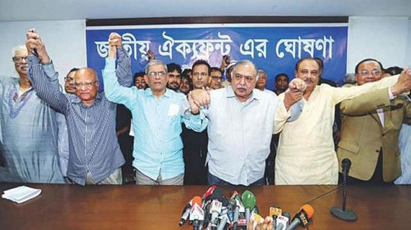 Jatiya Oikyafront was floated on 13 October last year ahead of the 11th parliamentary election. Prothom Alo File Photo