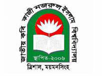Logo of Jatiya Kabi Kazi Nazrul Islam University