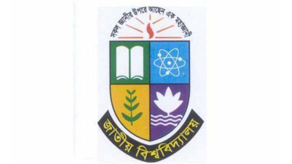 National University logo