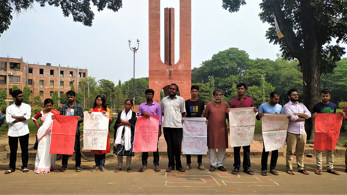 Teachers-Students of Jahangirnagar University on Monday staged a human chain in the campus demanding capital punishment of BUET student Abrar Fahad’s killers. Photo: Maidul Islam.