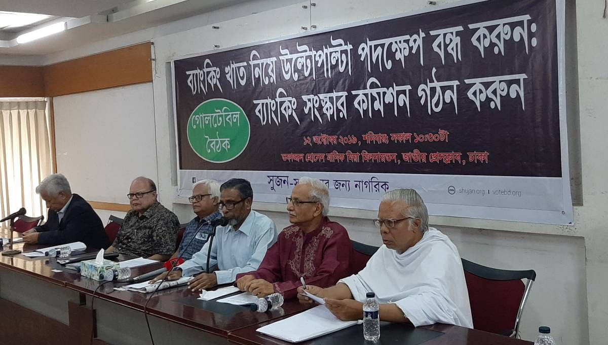 Speakers talk about the dire straits of the banking sector at a roundtable, organised by Shushashoner Jonno Nagorik (Shujon) at National Press Club, Dhaka on 12 October. Photo: UNB