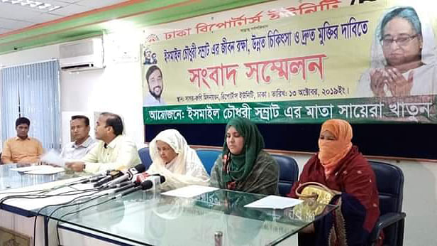 Sayera Khatun, mother of Samrat, addresses a press briefing at Dhaka Reporters’ Unity (DRU) on Sunday. Photo: UNB