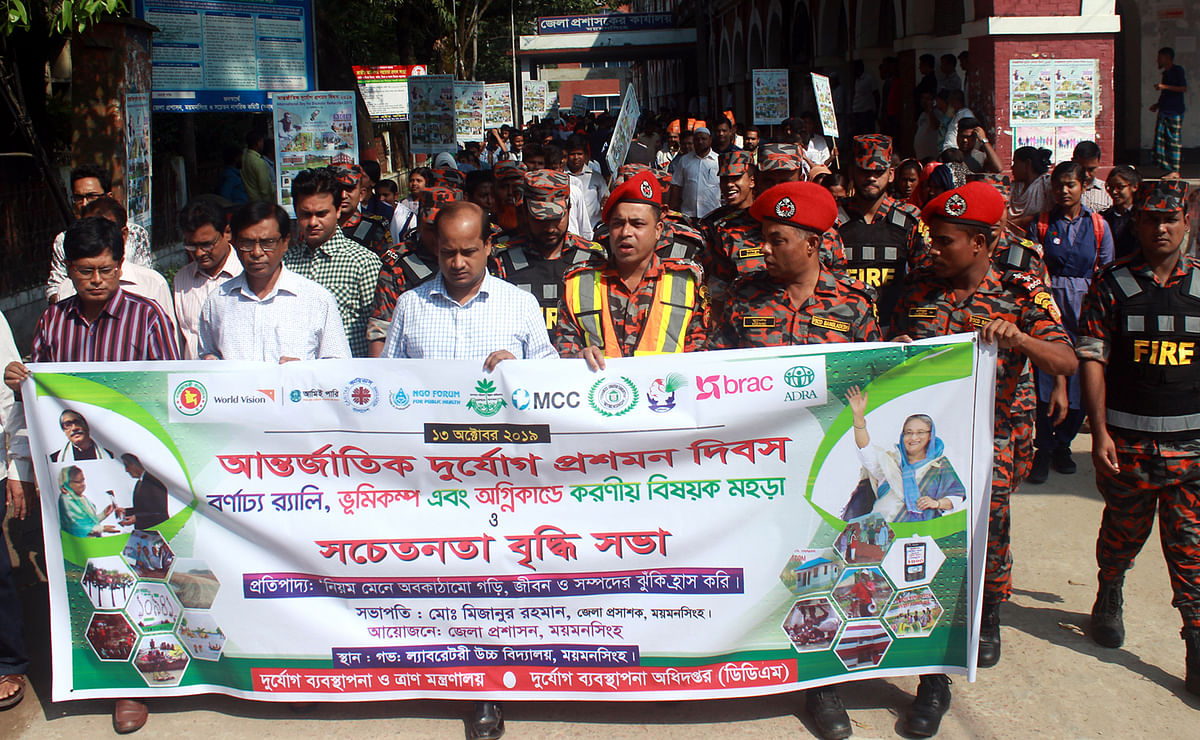 Disaster management and relief ministry brings out a procession marking the International Day for Disaster Reduction from the DC office in Mymensingh on 14 October 2019. Photo: Anwar Hossain