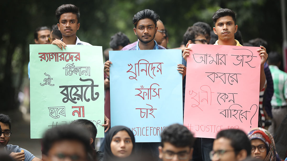 Students of Bangladesh University of Engineering and Technology (BUET) on Tuesday withdrew their protests as the university authorities accepted most of their demands. Prothom Alo File Photo