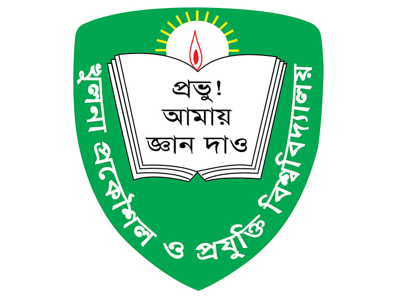 Khulna University of Engineering and Technology logo. Photo: kuet.ac.bd