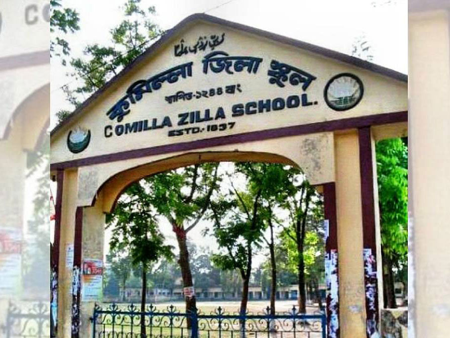 Comilla Zilla School. Photo: UNB