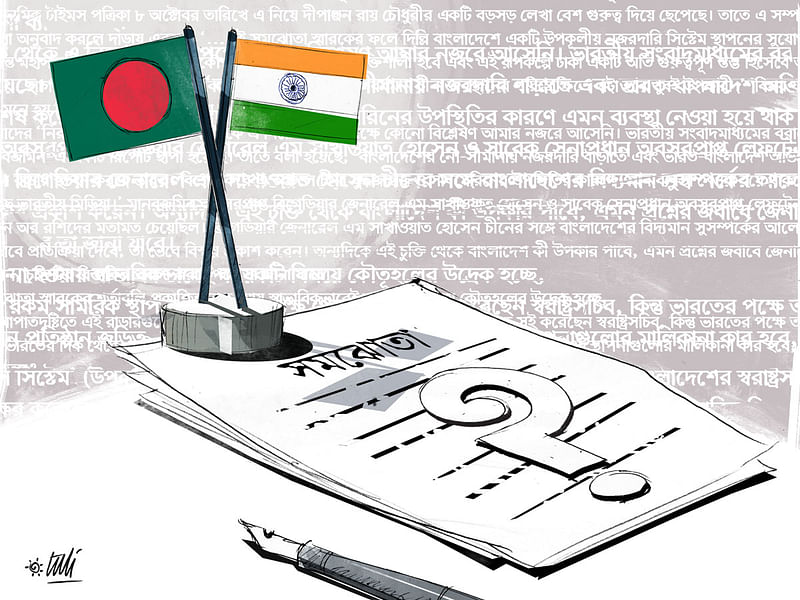 Prothom Alo Illustration