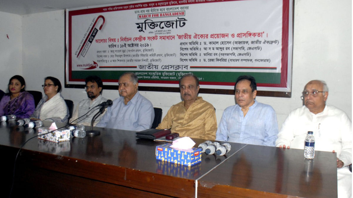 Jatiya Oikya Front convener Kamal Hossain and other leaders at a discussion programme arranged by Muktijote at the Jatiya Press Club on Friday. Photo: UNB