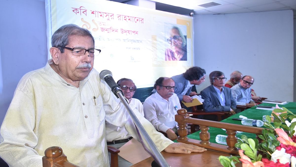 Bangla Academy president and National Professor Dr Anisuzzaman speaks during a Bangla Academy event commemorating poet Shamsur Rahman on the occasion of his 91st birth anniversary on 23 October. Photo: UNB
