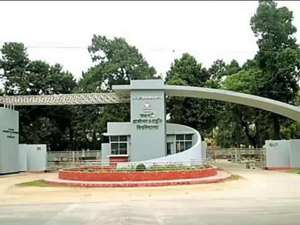 The main entrance of RUET. Prothom Alo File Photo