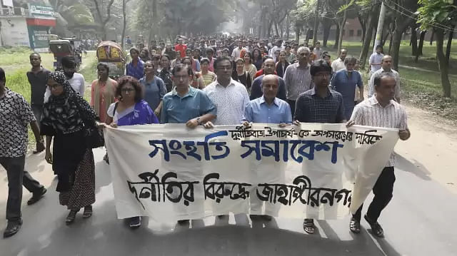 Protest rally of teachers and students of Jahangirnagar University demanding removal of the VC on Wednesday. Photo: Tavir Ahmed