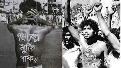 On 10 November 1987, Awami Jubo League (AJL) leader Nur Hossain, who imprinted his bare chest and back with the slogans 'Free democracy' and 'Down with autocracy', embraced martyrdom in police firing