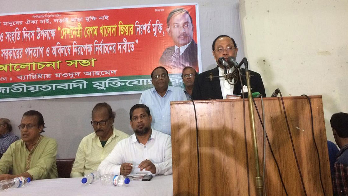 BNP senior leader Moudud Ahmed speaks at a discussion at National Press Club, Dhaka on Tuesday. Photo: UNB