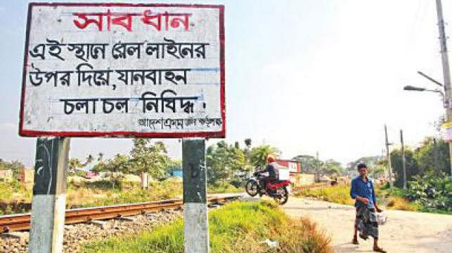 Railway authorities hang warning signs at level crossing. Prothom Alo File Photo