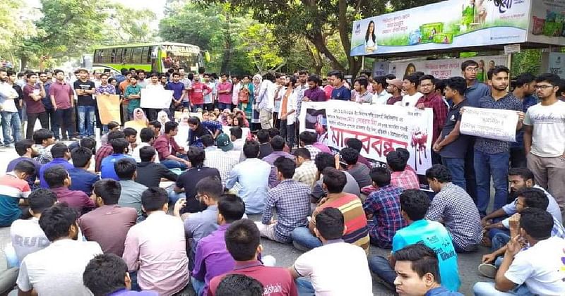 Students of Rajshahi University protest the assult of BCL men which left a student injured. Photo: UNB