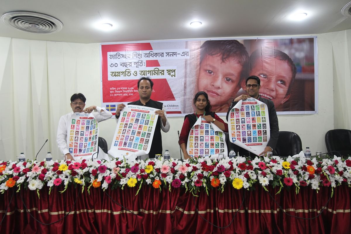 Guests at the anniversary event of Save the Children observing 30 years of UNCRC at CIRDAP auditorium in Dhaka. Photo: Collected