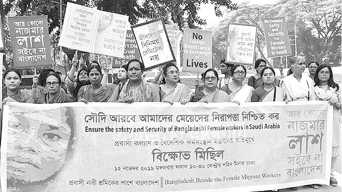 A protest procession demanding ensuring safety of migrant female workers at Shaheed Minar, Dhaka. Photo: Hasan Raza