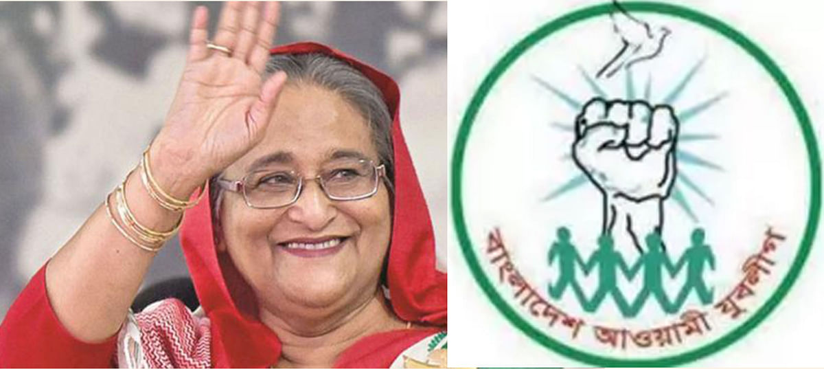 This combination of prime minister Sheikh Hasina and the logo of Bangladesh Awami Jubo League is made by Prothom Alo