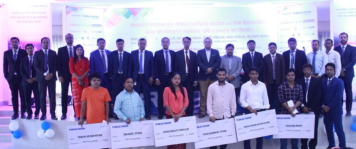 BRAC Bank assists the central bank to provides loans to small traders, farmers in Cox`s Bazar