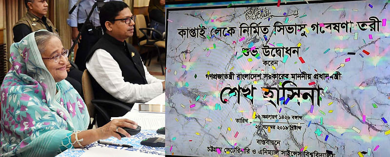 Prime minister Sheikh Hasina on Thursday inaugurates through videoconference a research vessel with a particular goal to promote fisheries. Photo: PID