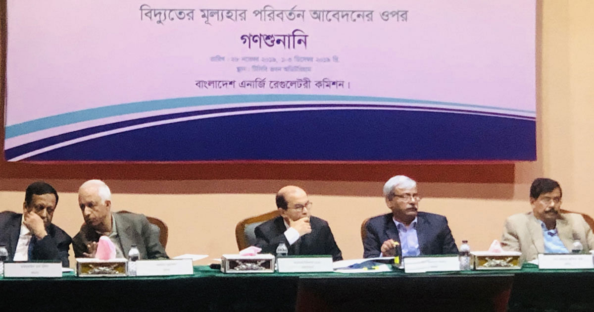 Bangladesh Energy Regulatory Commission (BERC) on Thursday started its 4-day public hearing on proposals for raising electricity tariffs both in bulk and retail levels. Photo: UNB