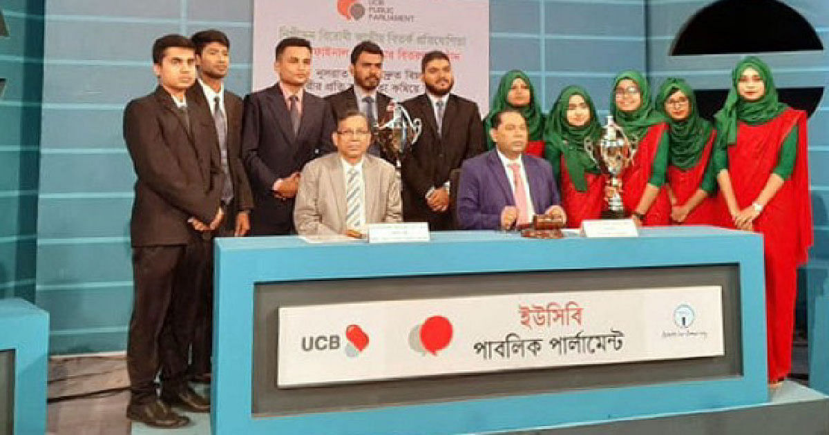Law minister Anisul Huq speaks at the grand finale of `Anti-oppression National Debate Competition` at the Bangladesh Film Development Corporation (FDC) auditorium on Sunday. Photo: UNB