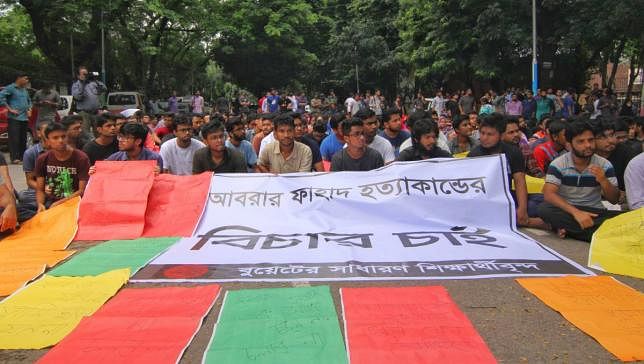 BUET students hold demonstration protesting against the killing of Abrar Fahad. UNB File Photo