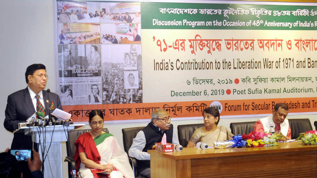 Bangladesh foreign minister AK Abdul Momen addresses a programme titled ‘India’s Contribution to the Liberation War of Bangladesh in 1971 and Bangladesh-India Relation’, organised by Ekattorer Ghatak Dalal Nirmul Committee marking the 48th anniversary of India’s recognition of Bangladesh as an independent country at KobiSufia Kamal auditorium of National Museum, Dhaka, on Friday. Photo: Focus Bangla