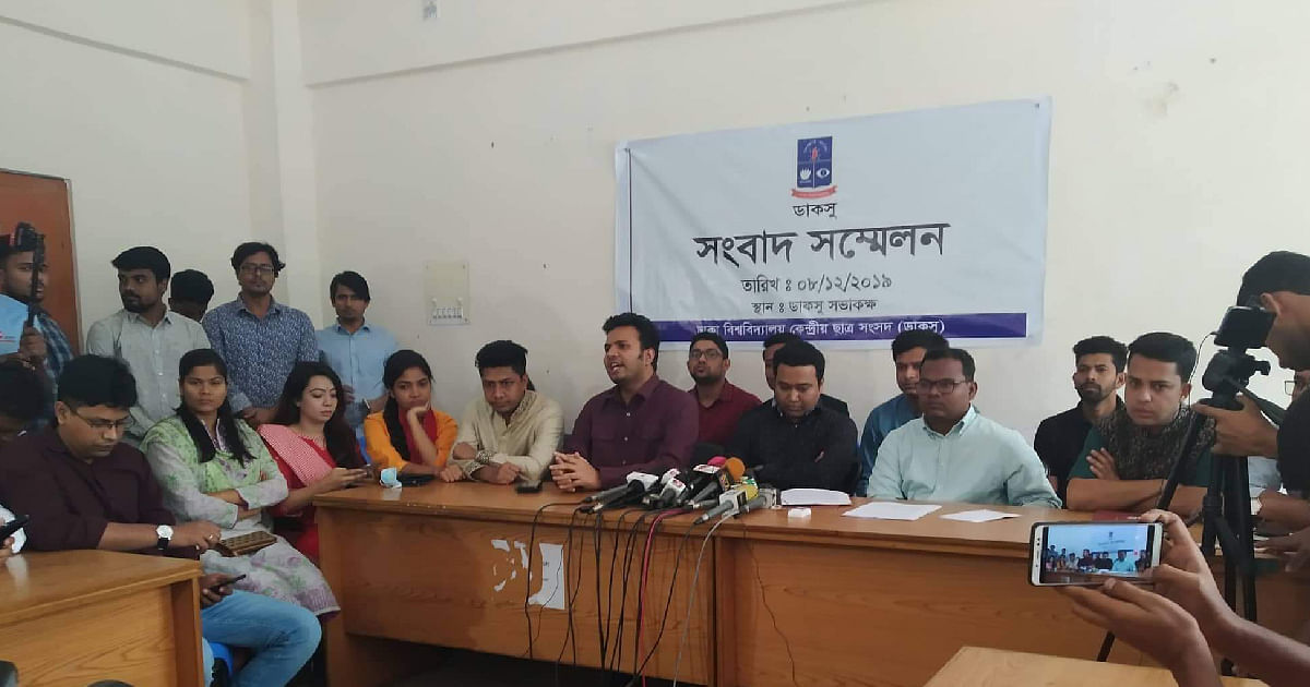 DUCSU panel members of Bangladesh Chhatra League organise a press conference at Dhaka University campus on Sunday. Photo: UNB.