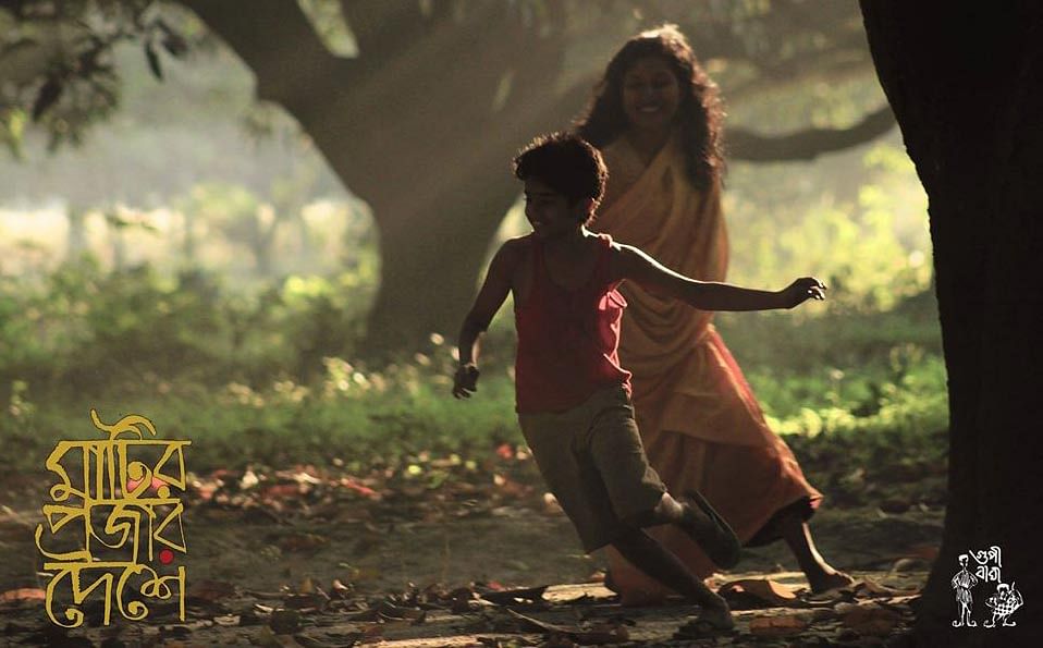 A scene in the Bangladeshi film Matir Projar Deshe. Photo: Facebook