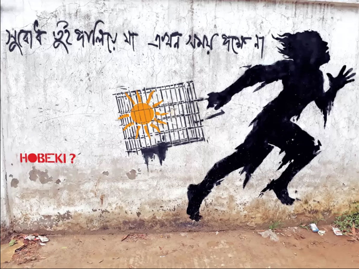 Subodh graffiti in a wall in the Agargaon area of the capital. Photo: Prothom Alo