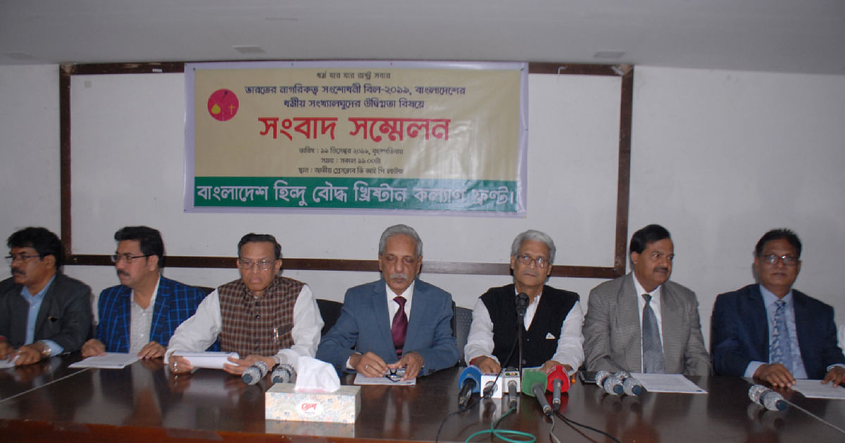 The leaders of Bangladesh Hindu Buddhist Christian Kalyan (welfare) Front (BHBCKF) speak at a press conference at the National Press Club on Thursday. Photo: UNB