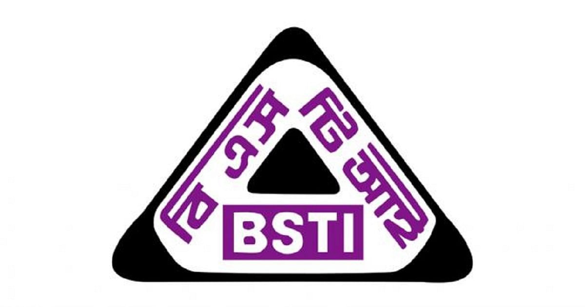 BSTI logo taken from UNB