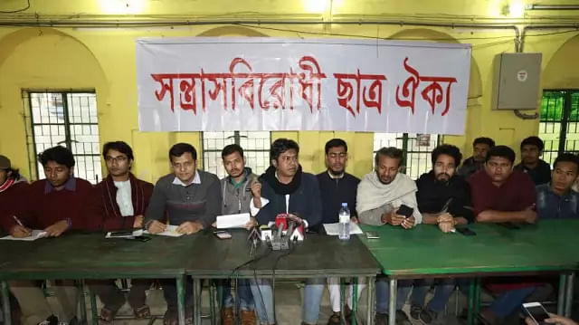 As many as 12 student bodies have formed a new alliance named Santrasbirodhi Chhatraoikya (United Students Against Terrorism) to fight terrorists and communal and autocratic forces in the educational institutions.