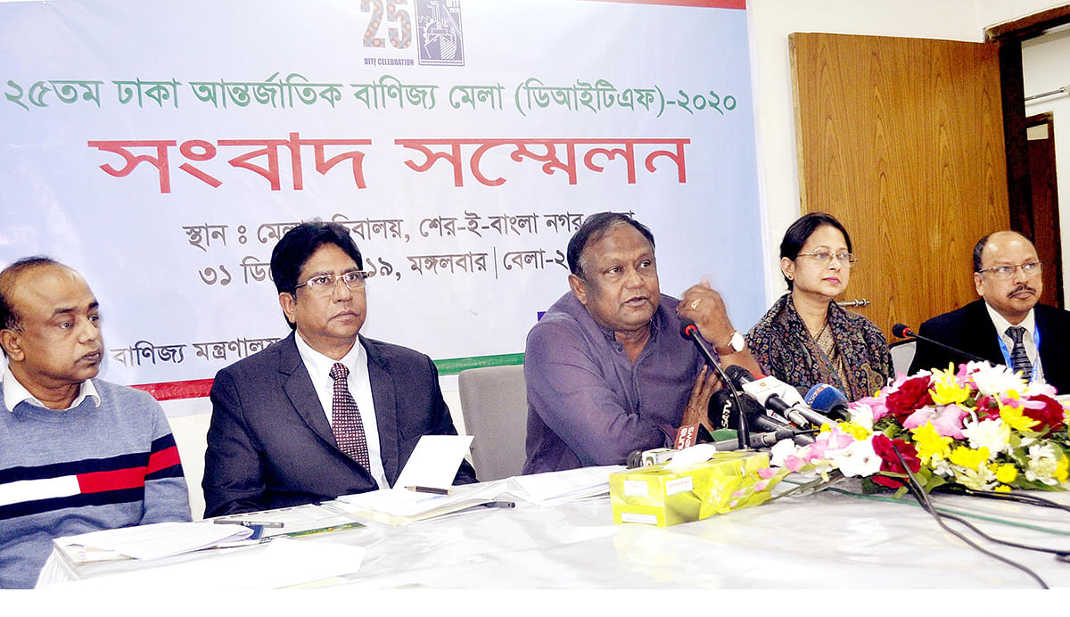 Commerce minister Tipu Munshi (M) addresses a press conference at the Dhaka International Trade Fair secretariat at Sher-e-Bangla Nagar, Dhaka on 31 December 2019. Photo: PID