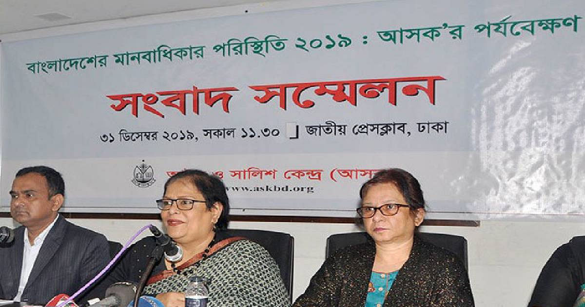ASK senior deputy director Nina Goswami speaks at a press conference titled `Bangladesh Human Rights Situation-2019: Observations of ASK` arranged by it at the National Press Club on Tuesday. Photo: UNB