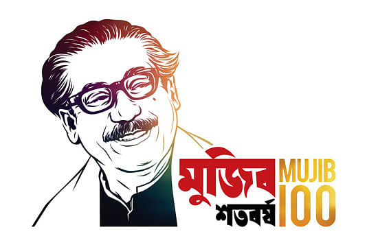 Mujib year