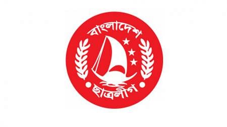 BCL logo