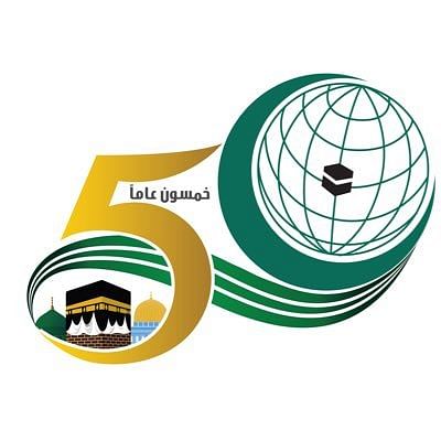 OIC logo taken from website