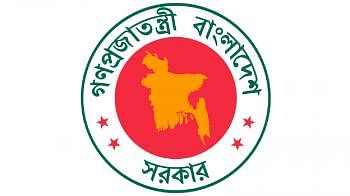 Logo of Bangladesh governmen
