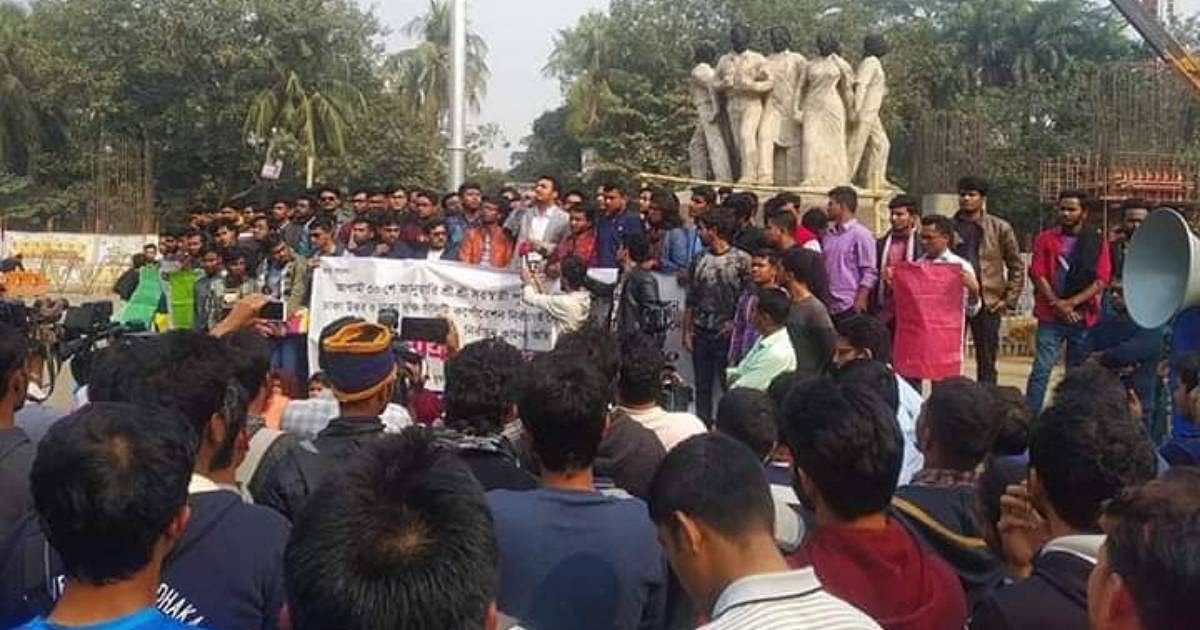 Dhaka University students protest at TSC (Teacher-student Centre) Chattar, on the campus, demanding deferment of elections to Dhaka south and north city corporations, scheduled to be held on 30 January. Photo: UNB